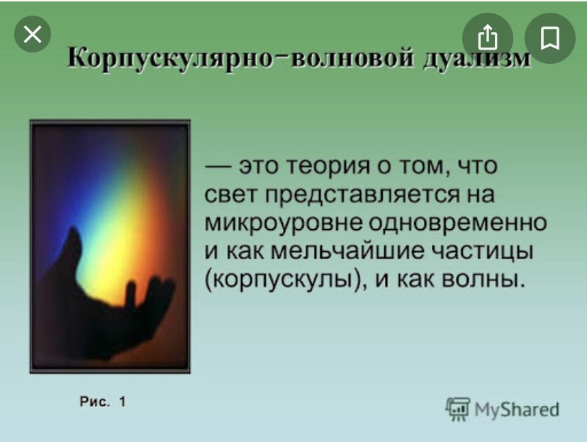 Блог mudder - 9F207D9B-5401-46F1-814B-BC304521FE7F.jpeg