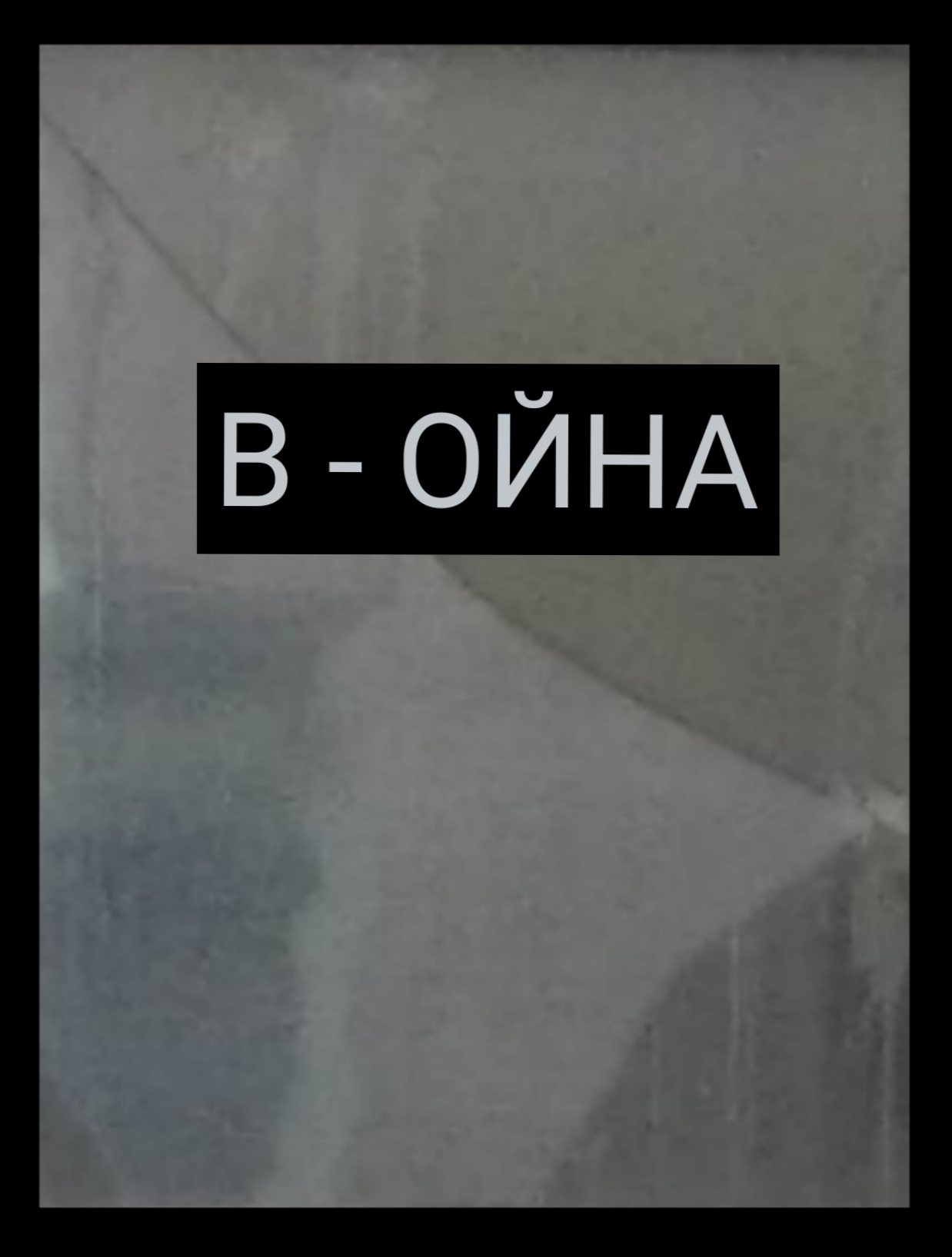 Блог mudder - IMG_20220316_151044.jpg