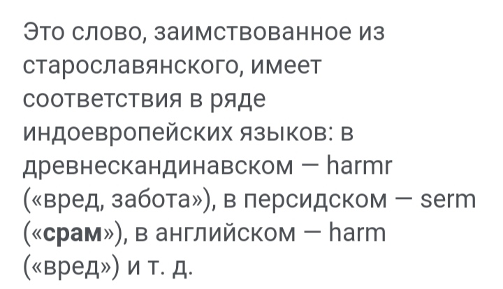 Блог mudder - IMG_20220403_083443.jpg