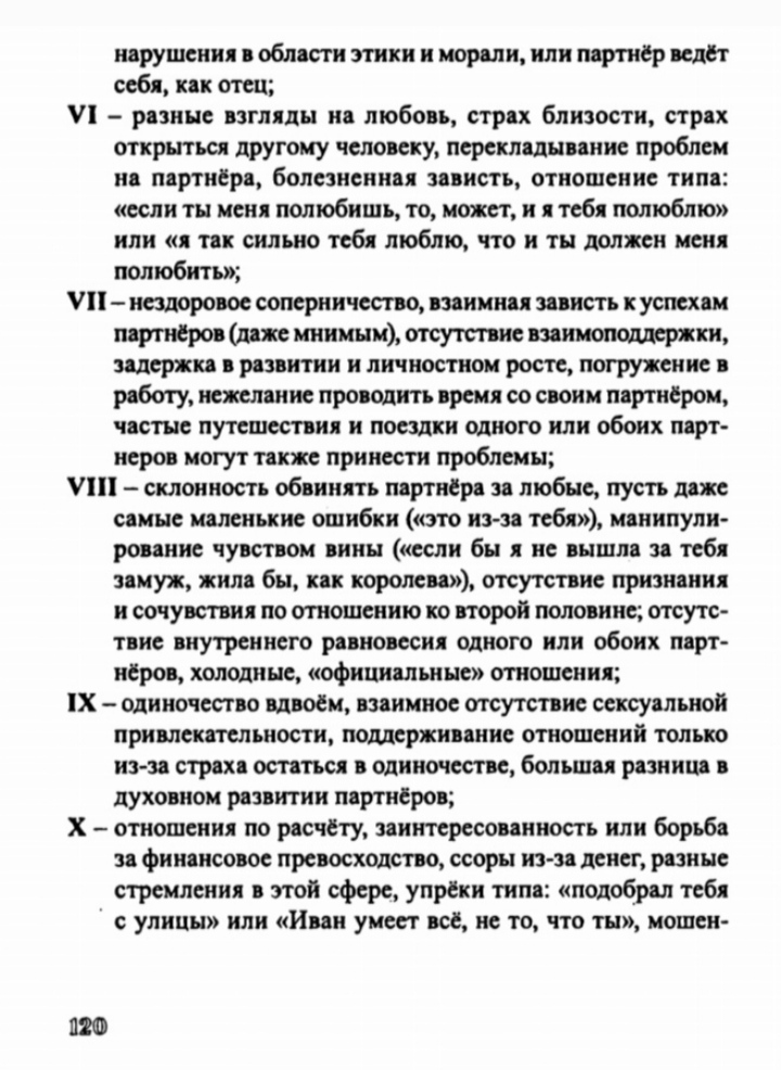 Блог mudder - IMG_20220415_190230.jpg