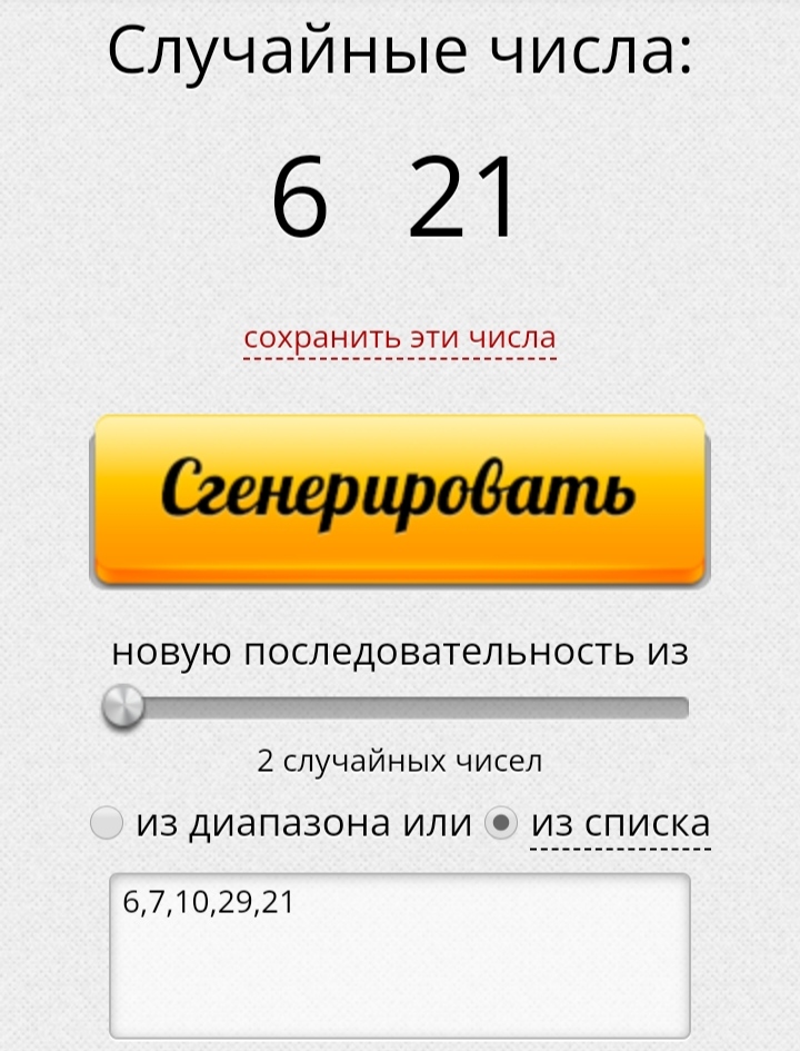 Блог mudder - IMG_20220419_215029.jpg