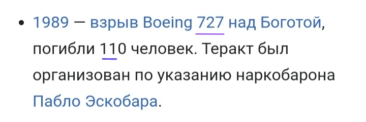 Блог mudder - IMG_20220629_090506.jpg