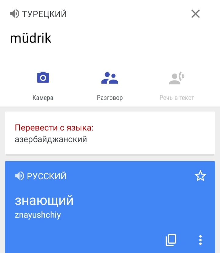 Блог mudder - IMG_20220701_070744.jpg