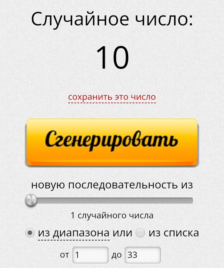 Блог mudder - IMG_20220701_200238.jpg