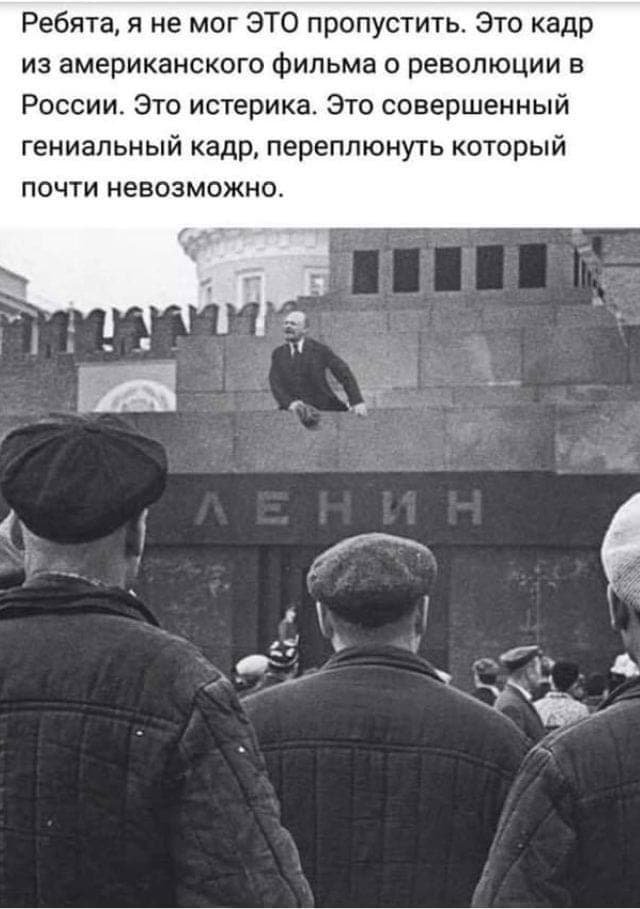 Ленин на мавзолее - _a-16.jpg.4bb4aab1a74a8629b96e0abe02bea0b4.jpg