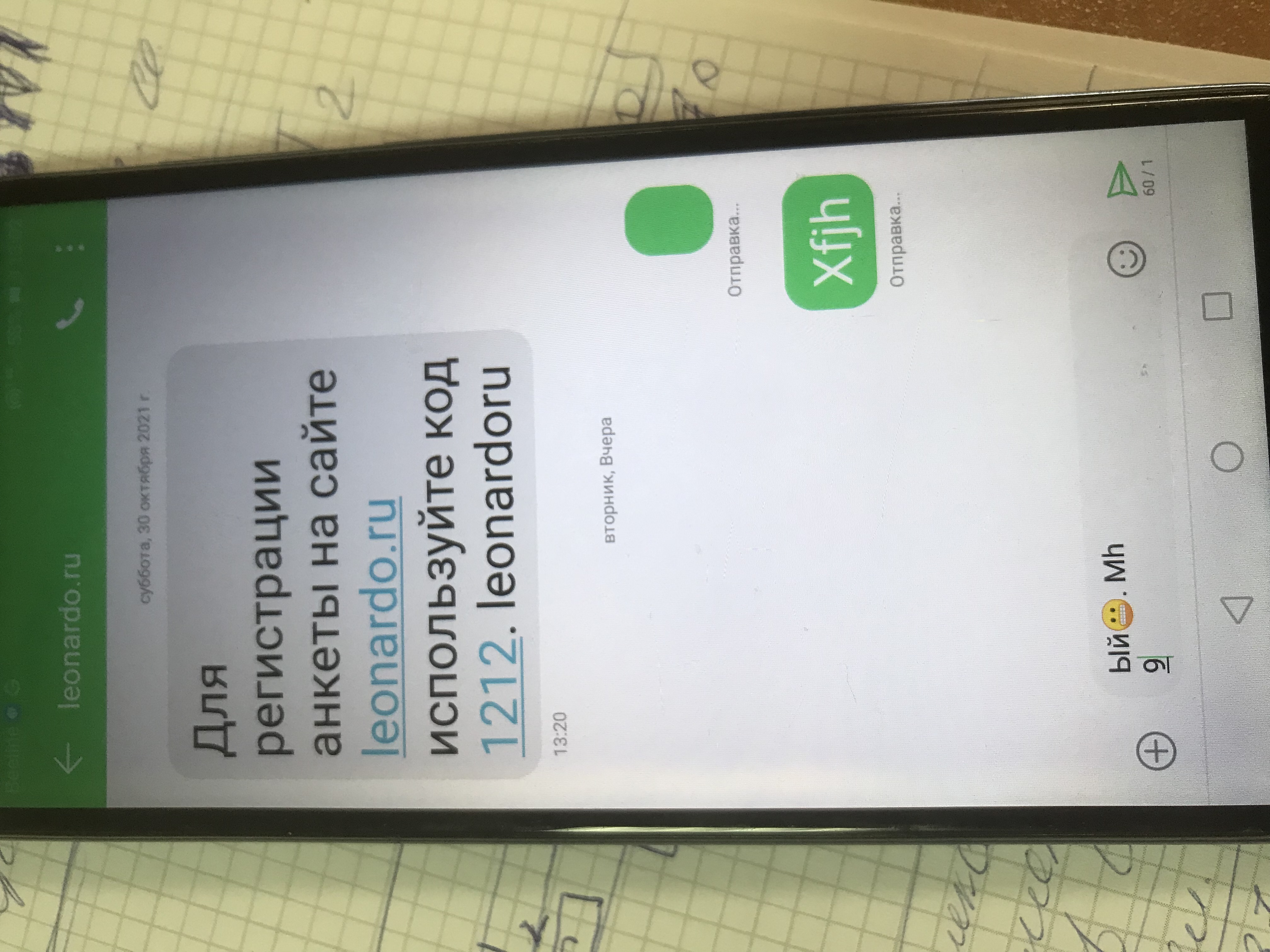 Блог mudder - B9C953FD-FB35-4A9B-8017-667C2951CCC1.jpeg
