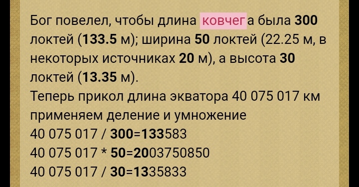 Блог mudder - IMG_20220708_091808.jpg