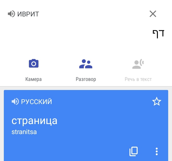 Блог mudder - IMG_20220711_084428.jpg