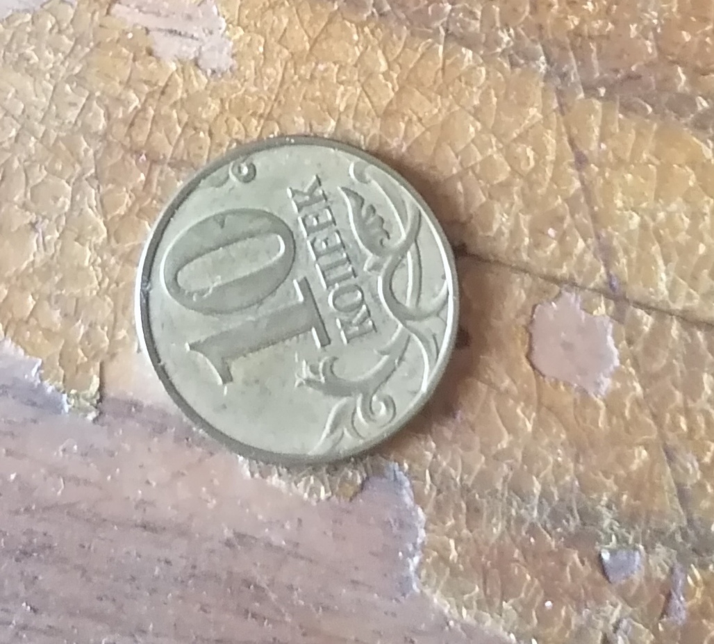 Нашла монету в доме после отъезда родственников. - IMG_20220721_144016.jpg