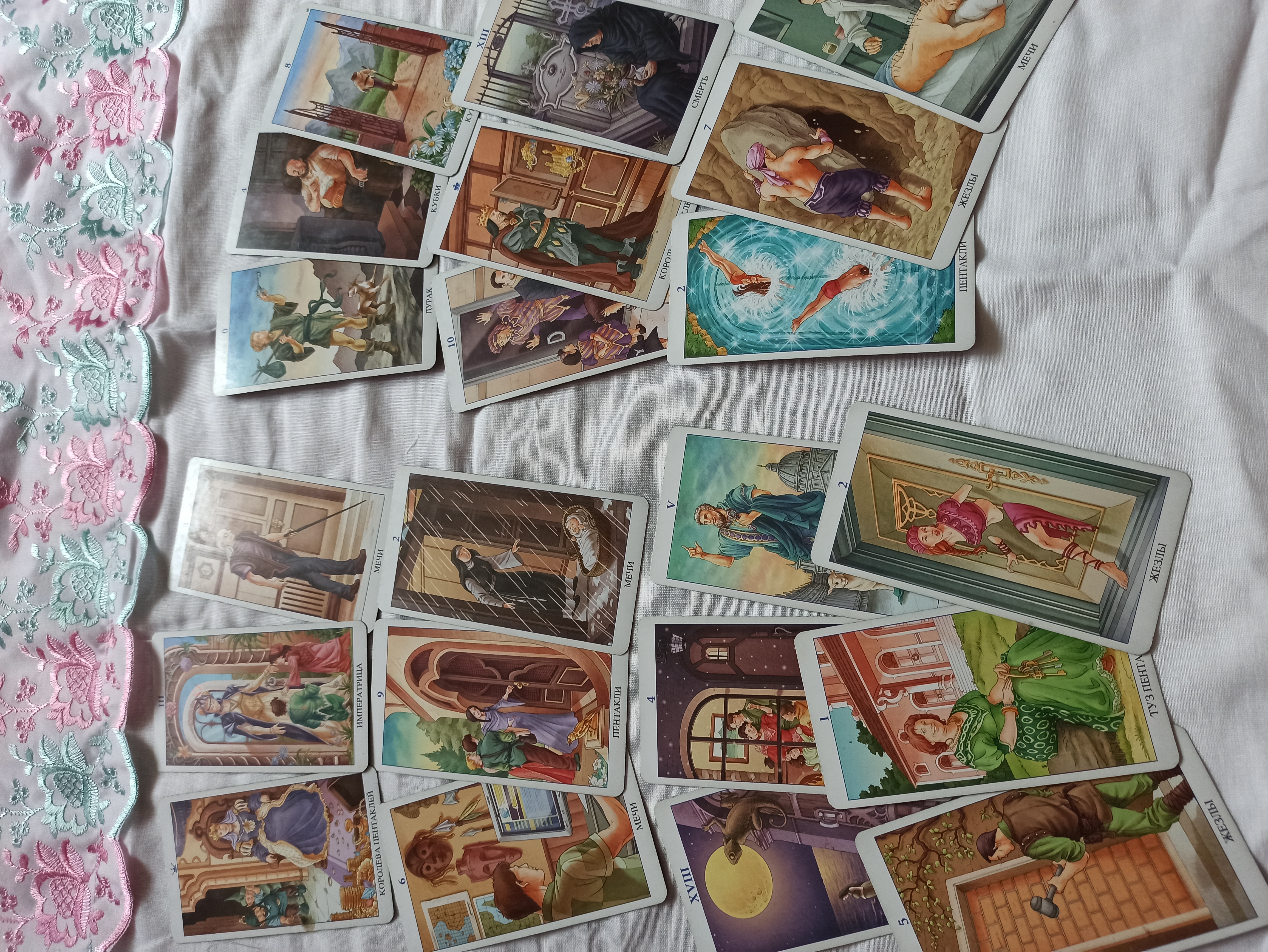 Толкование карт Таро любовь и отношения. - IMG_20220727_090248.jpg
