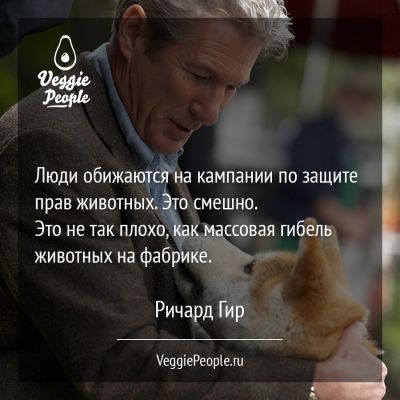 Блог mudder - 3623-quote-richard_gir.jpg