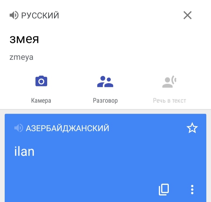 Блог mudder - IMG_20220805_232331.jpg