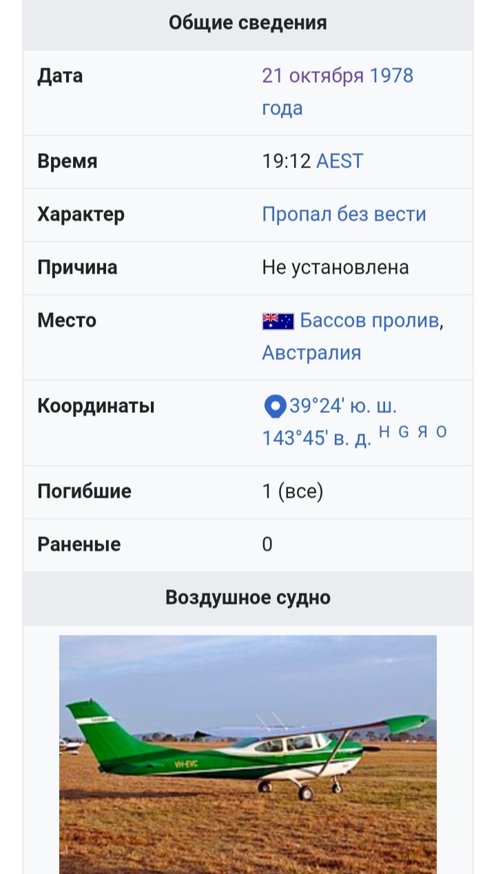 Блог mudder - IMG_20220808_070200.jpg