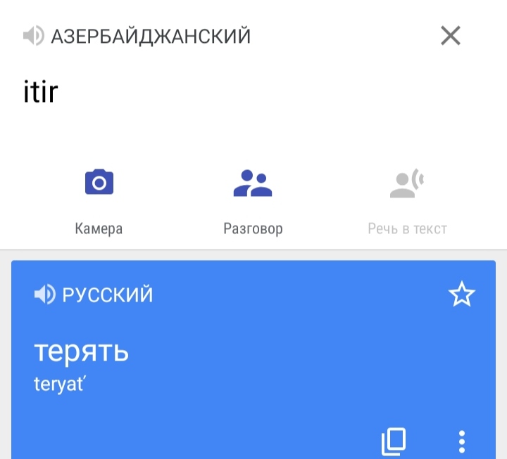 Блог mudder - IMG_20220808_071808.jpg