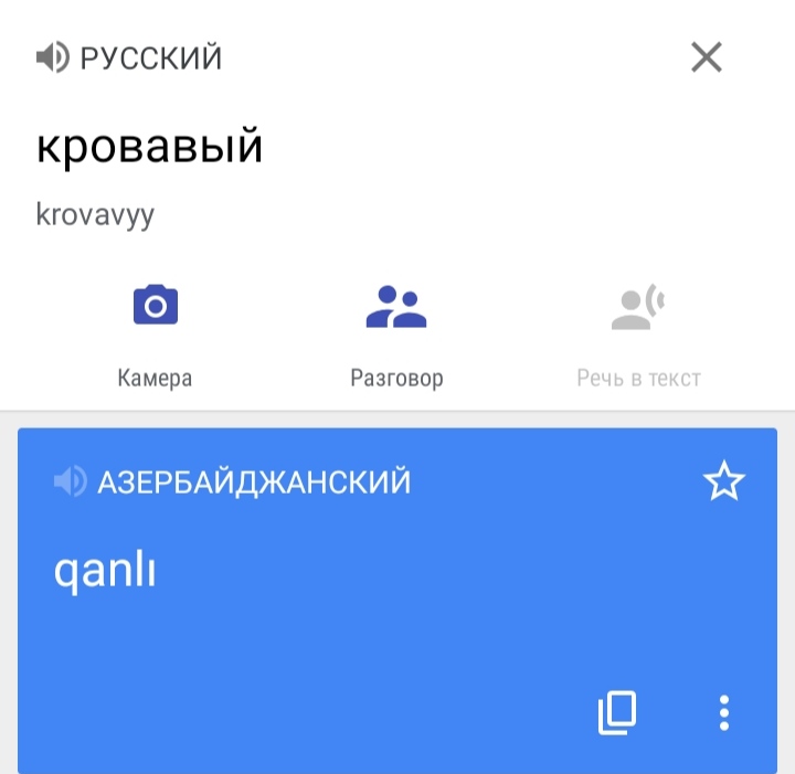 Блог mudder - IMG_20220809_214725.jpg