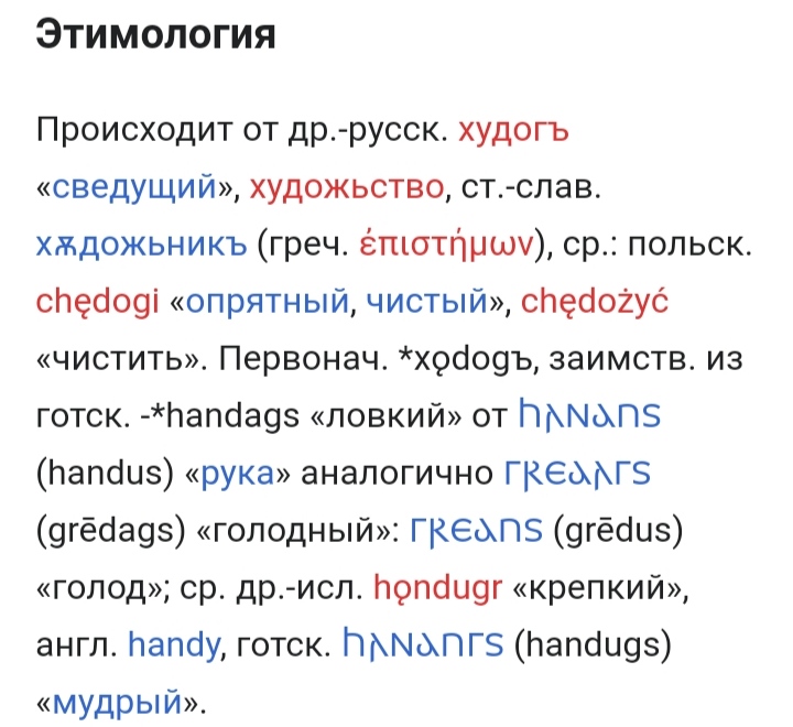 Блог mudder - IMG_20220816_164235.jpg