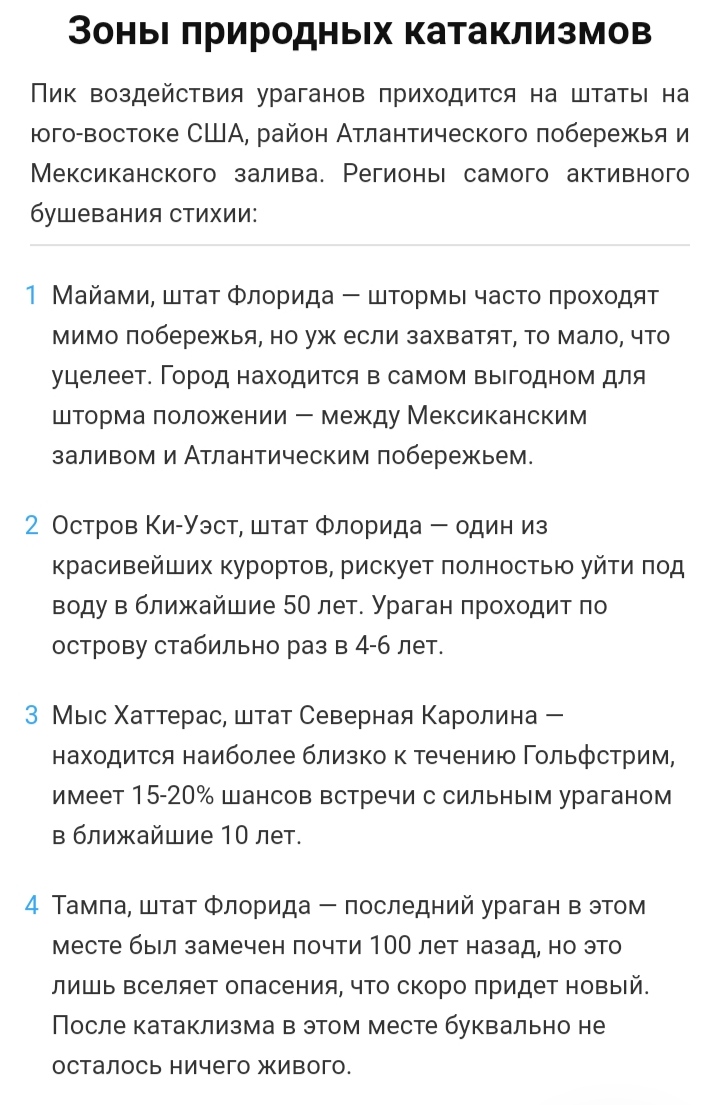 Блог mudder - IMG_20220817_084549.jpg