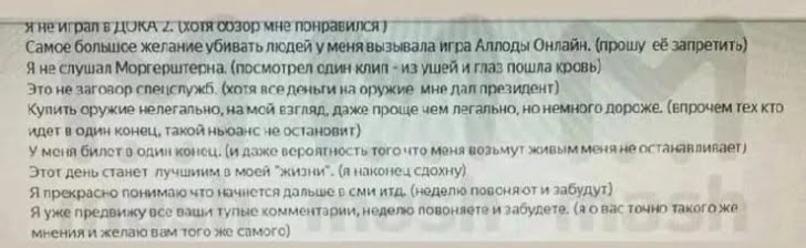 Блог mudder - IMG_20220927_223658.jpg