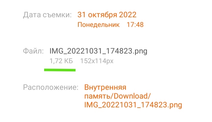 Блог mudder - IMG_20221102_152454.jpg