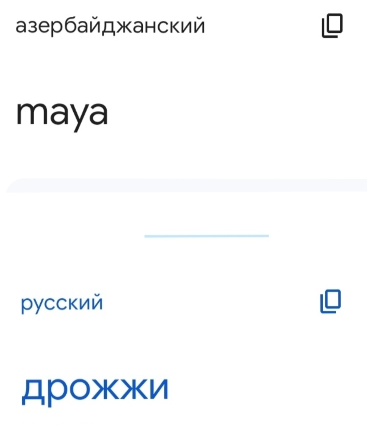 Блог mudder - IMG_20221201_195544.jpg