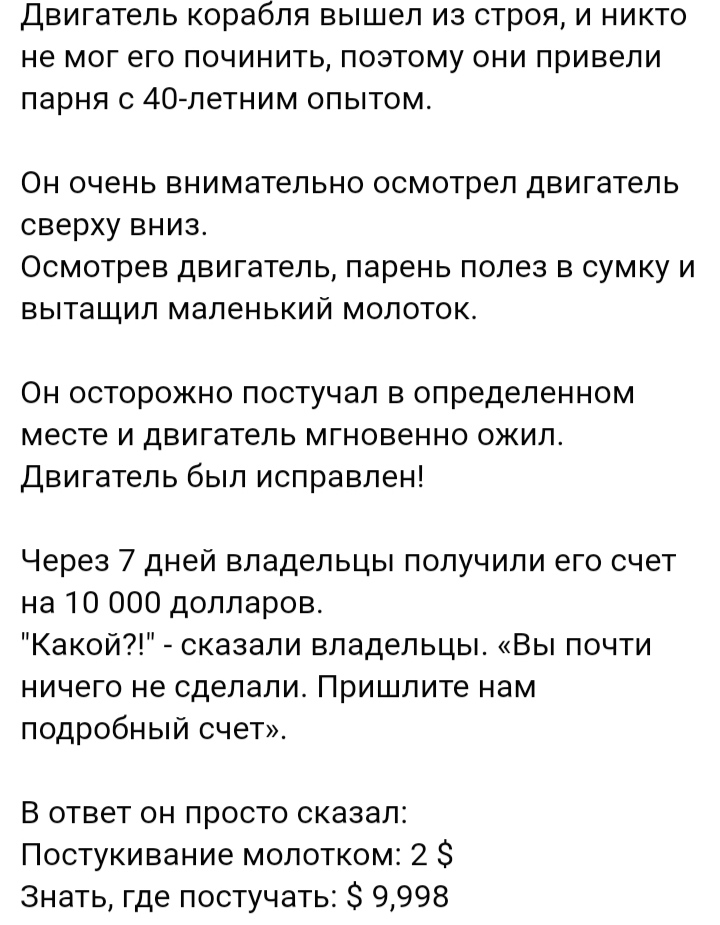Блог mudder - IMG_20221212_083436.jpg