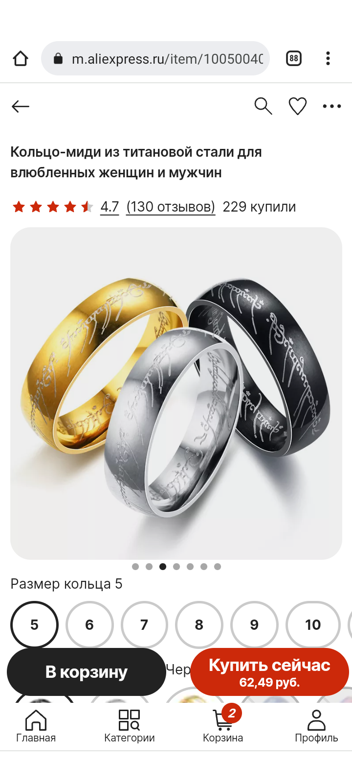 Блог mudder - Screenshot_20221231-132341.png