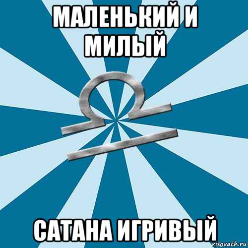 Блог mudder - vesy_99692781_orig_.jpg