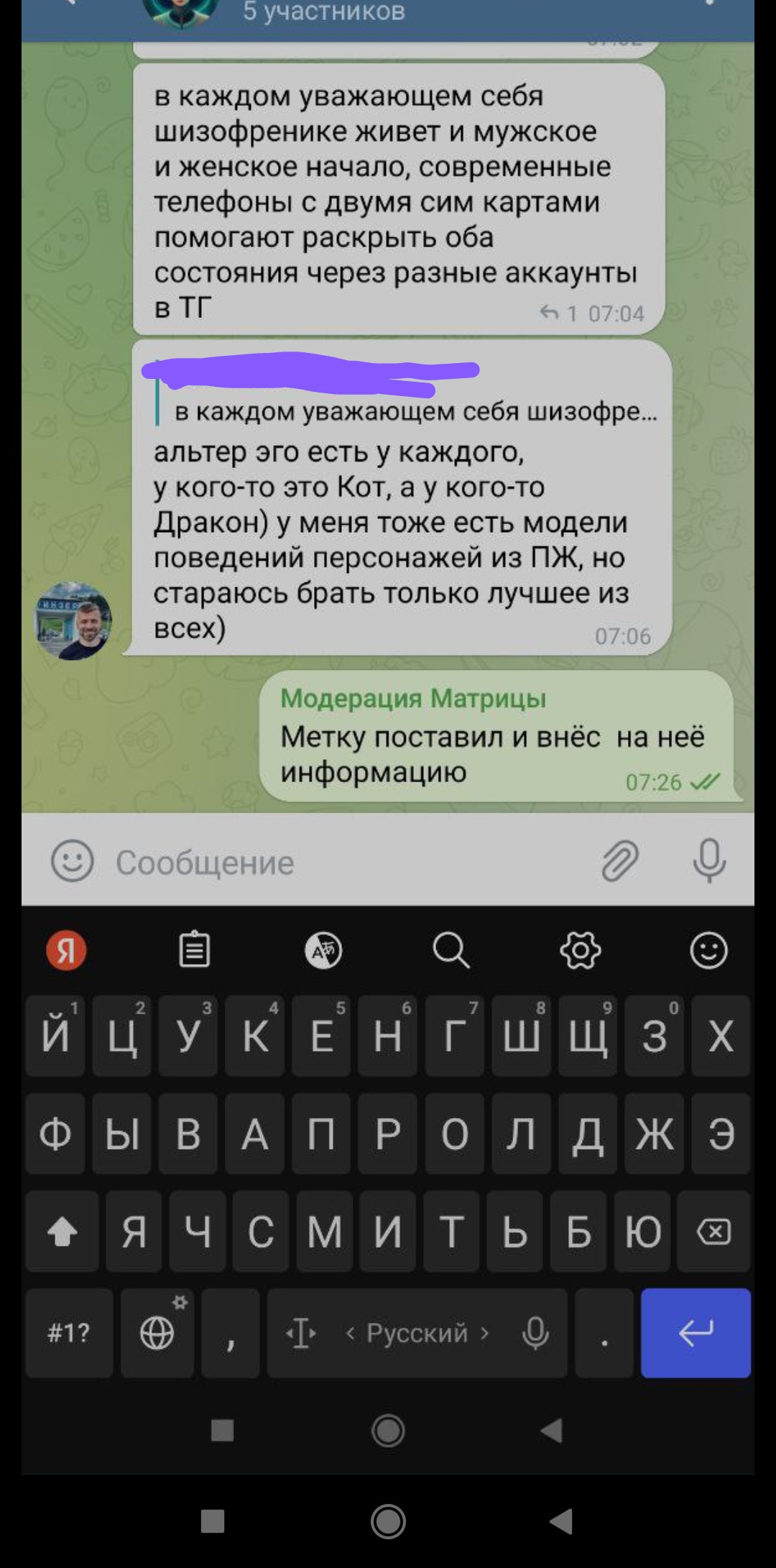 Блог Иной  - IMG_20230114_173129.jpg