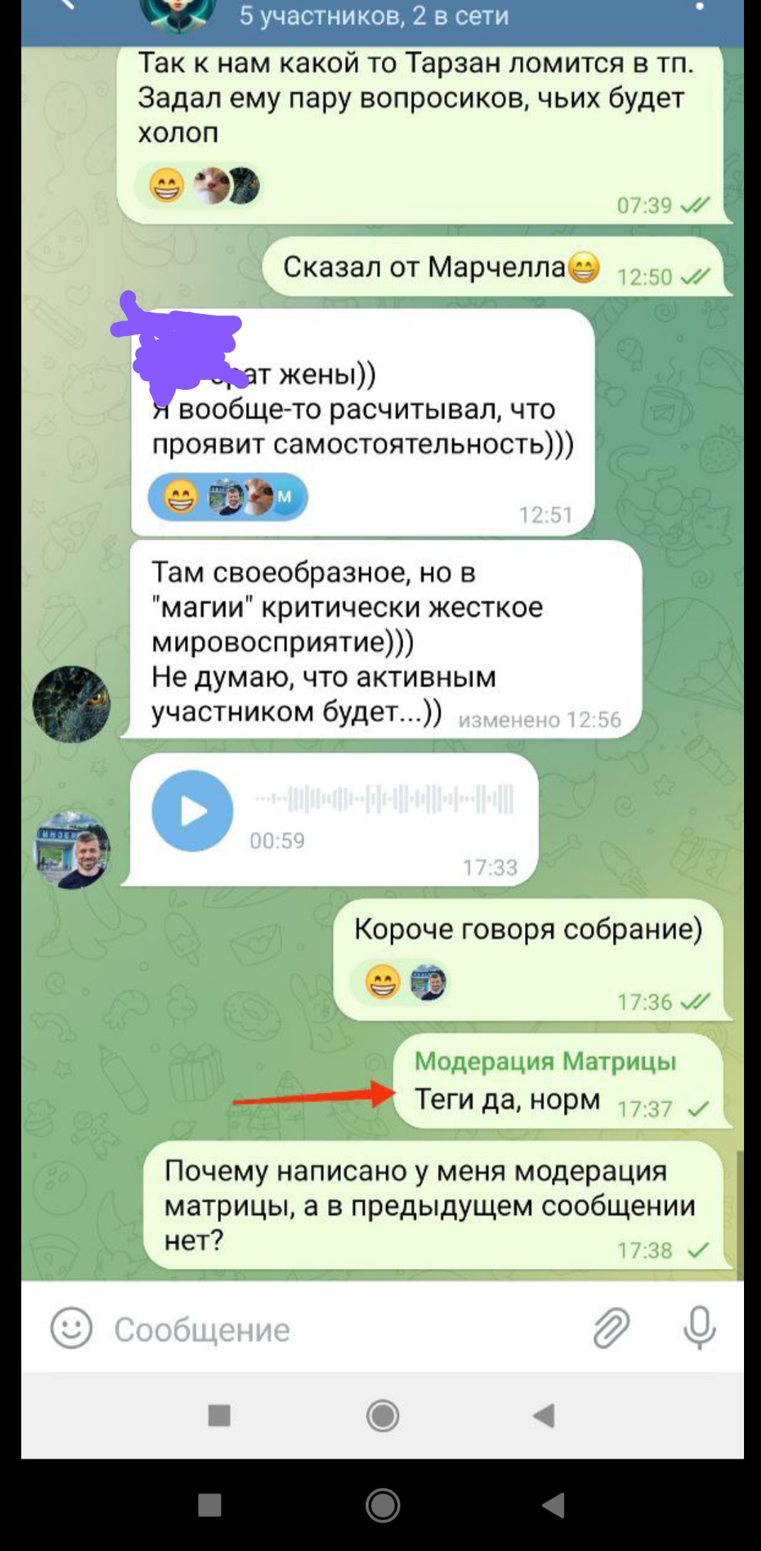Блог Иной  - IMG_20230114_172952.jpg