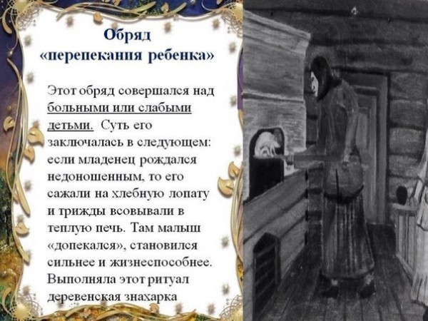 Тотемы. - 71E07AFE-CDF8-4AD0-8E1F-73921170C753.jpeg
