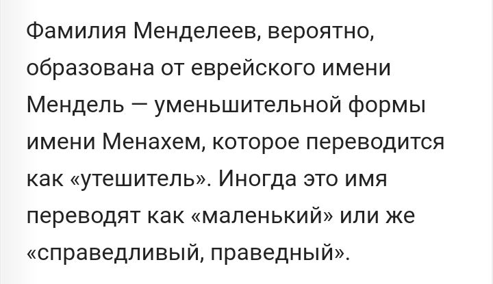 Блог mudder - Screenshot_20230125-091143.jpg