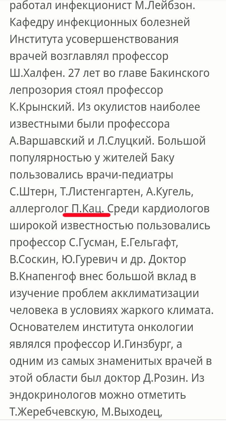 Блог mudder - 20230128175537.jpg