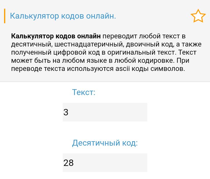 Блог mudder - Screenshot_20230129-053208.jpg