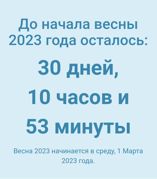 Блог mudder - Screenshot_20230129-120638.jpg
