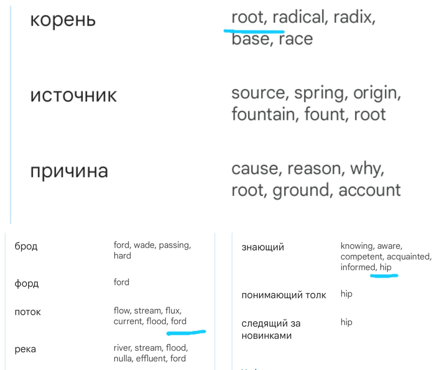 Блог mudder - 20230131171405.jpg
