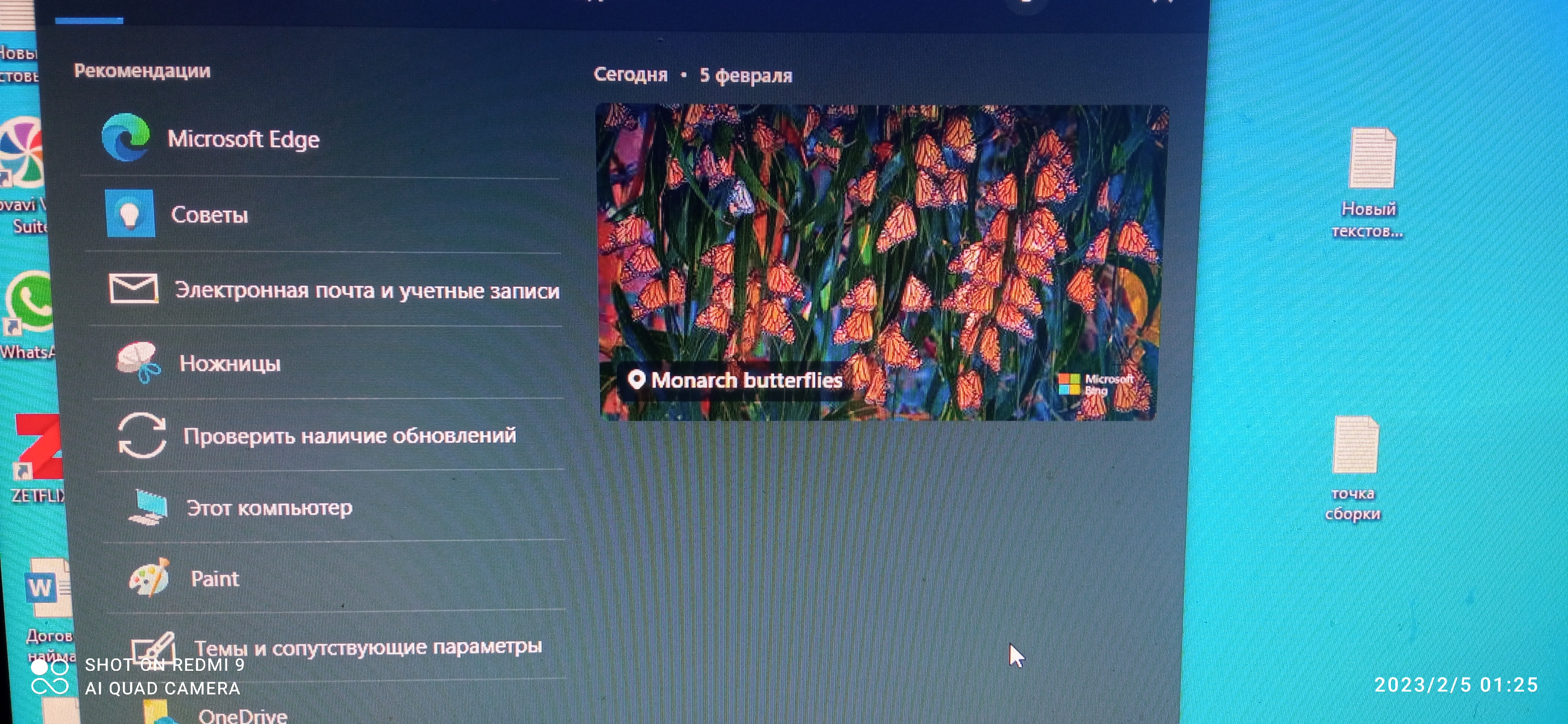 Блог mudder - IMG_20230205_012550.jpg