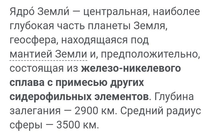 Блог mudder - Screenshot_20230206-225522.jpg