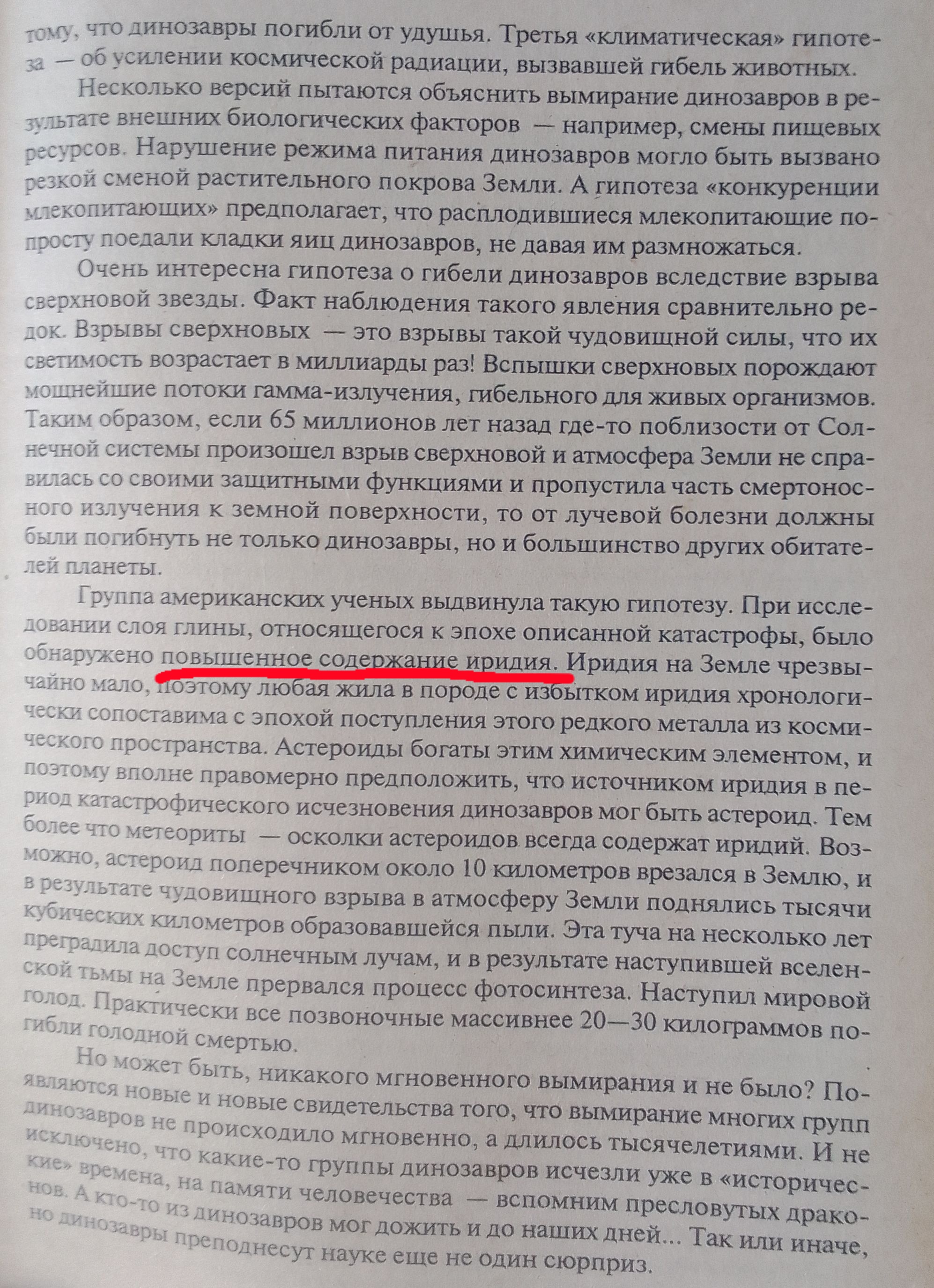 Блог mudder - 20230209113613.jpg
