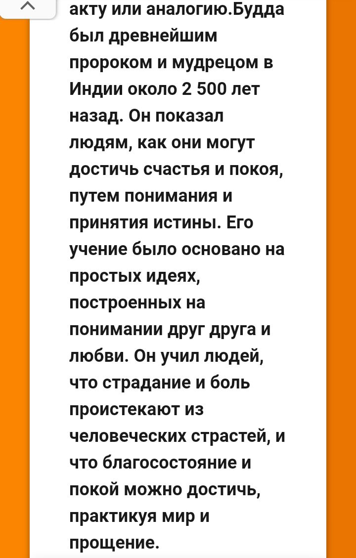Блог mudder - Screenshot_20230210-075126.jpg