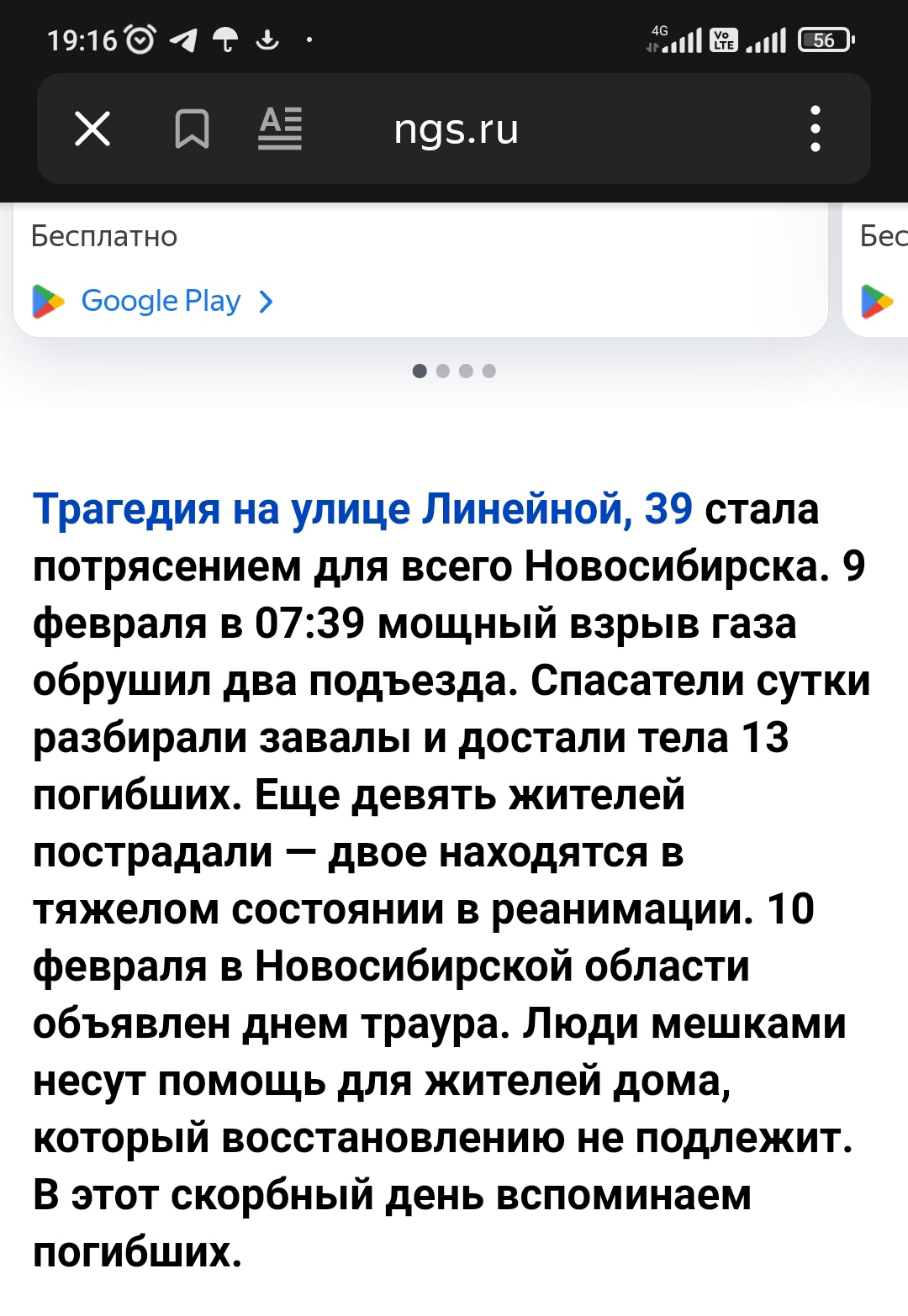 Блог mudder - IMG_20230210_191659.jpg
