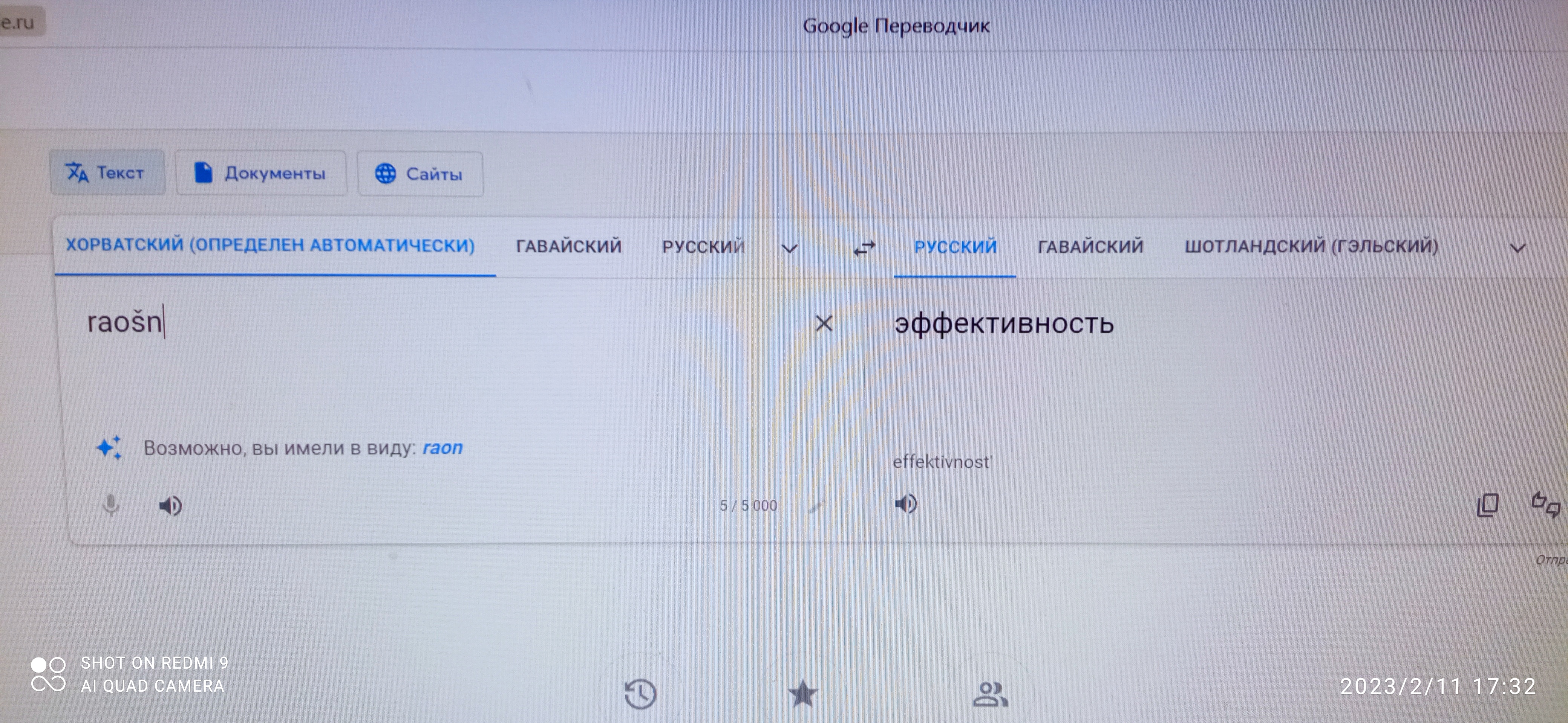 Блог mudder - 1676111762586.jpg