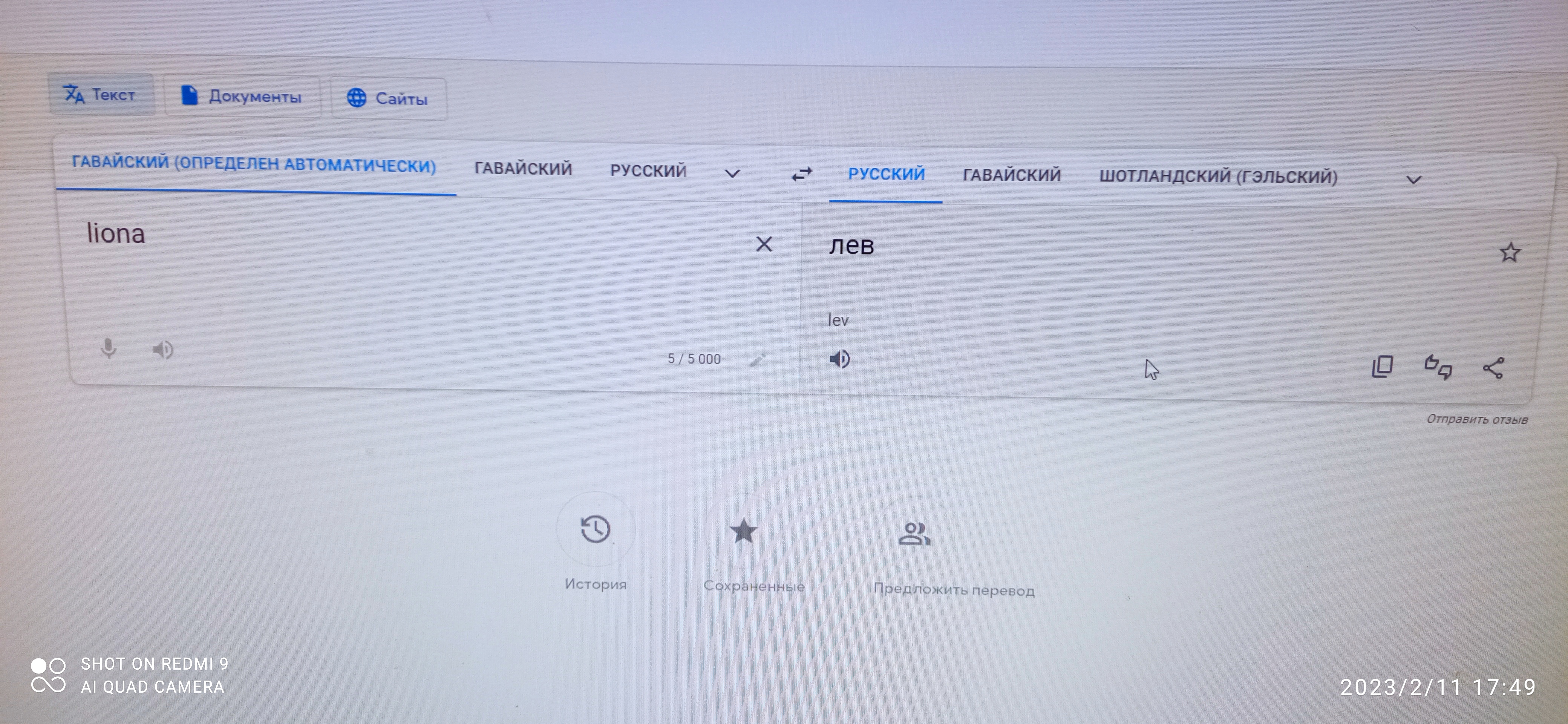 Блог mudder - 1676112571488.jpg