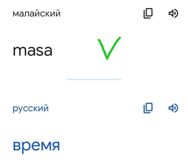 Блог mudder - 20230211185506.jpg