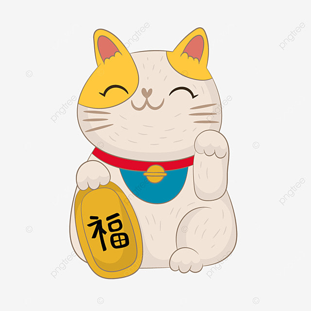 Манеки-Неко: тема для творчества  - pngtree-happy-maneki-neko-cat-png-image_3832640.jpg