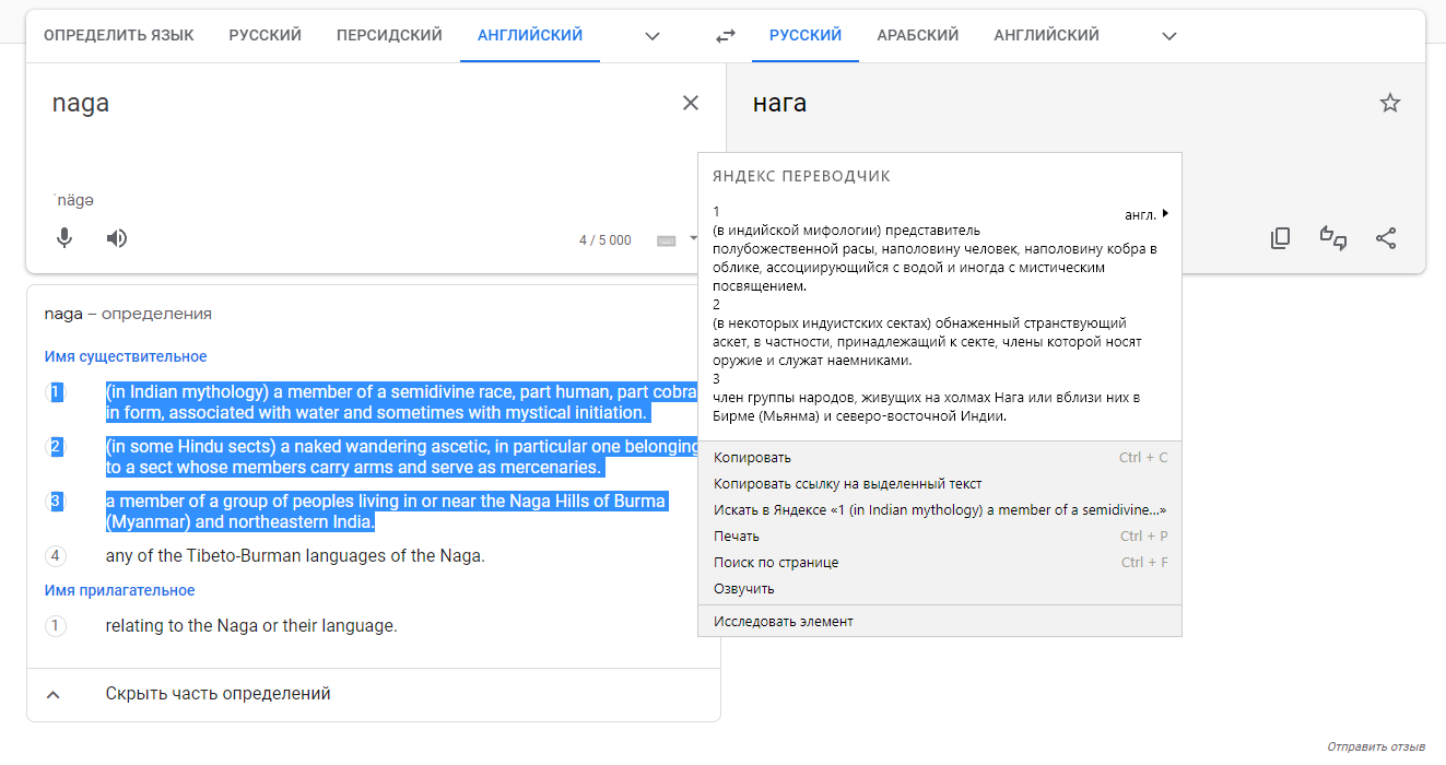 Блог Иной  - 2023-02-13_18-50-20.png