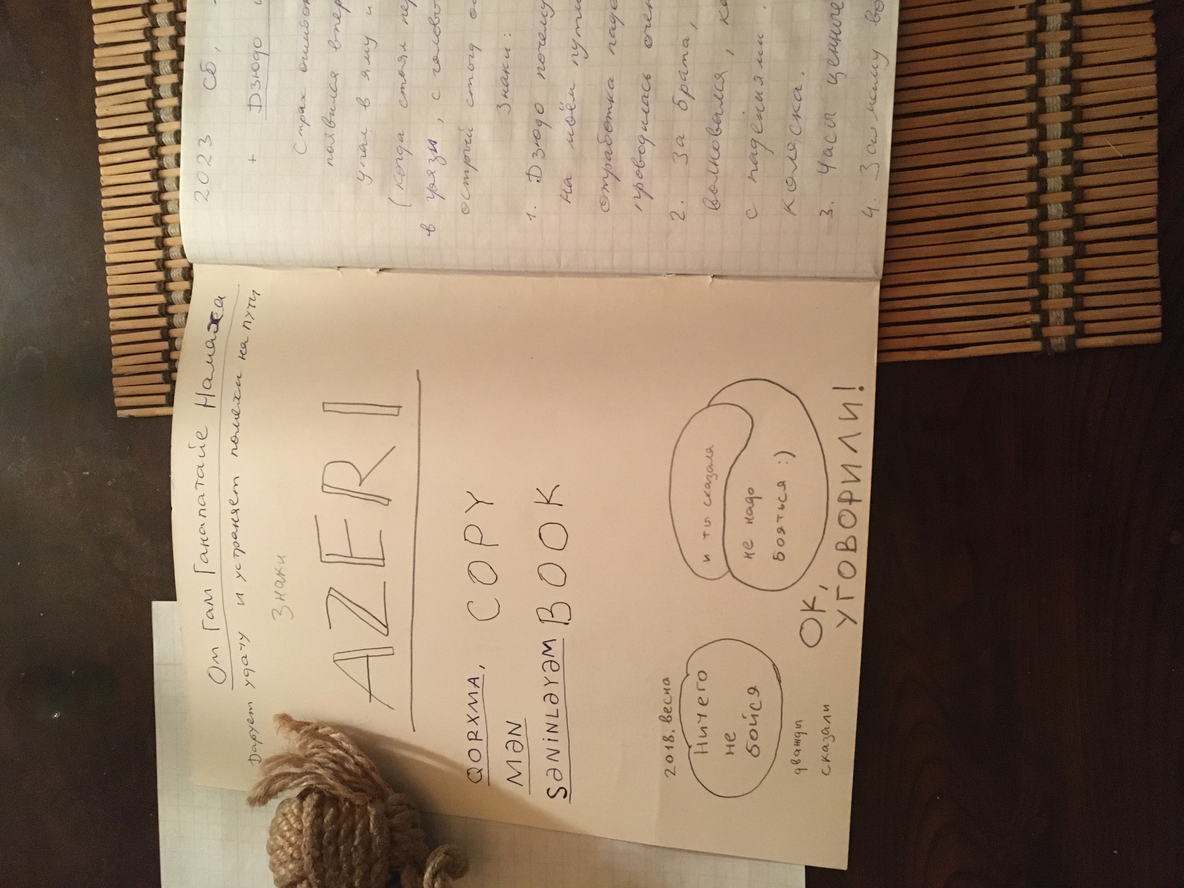 Блог mudder - A6AD654C-CE2C-4612-96CA-9C41FB0A5FB5.jpeg