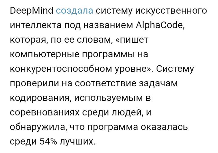 Блог mudder - Screenshot_20230218-003223.jpg
