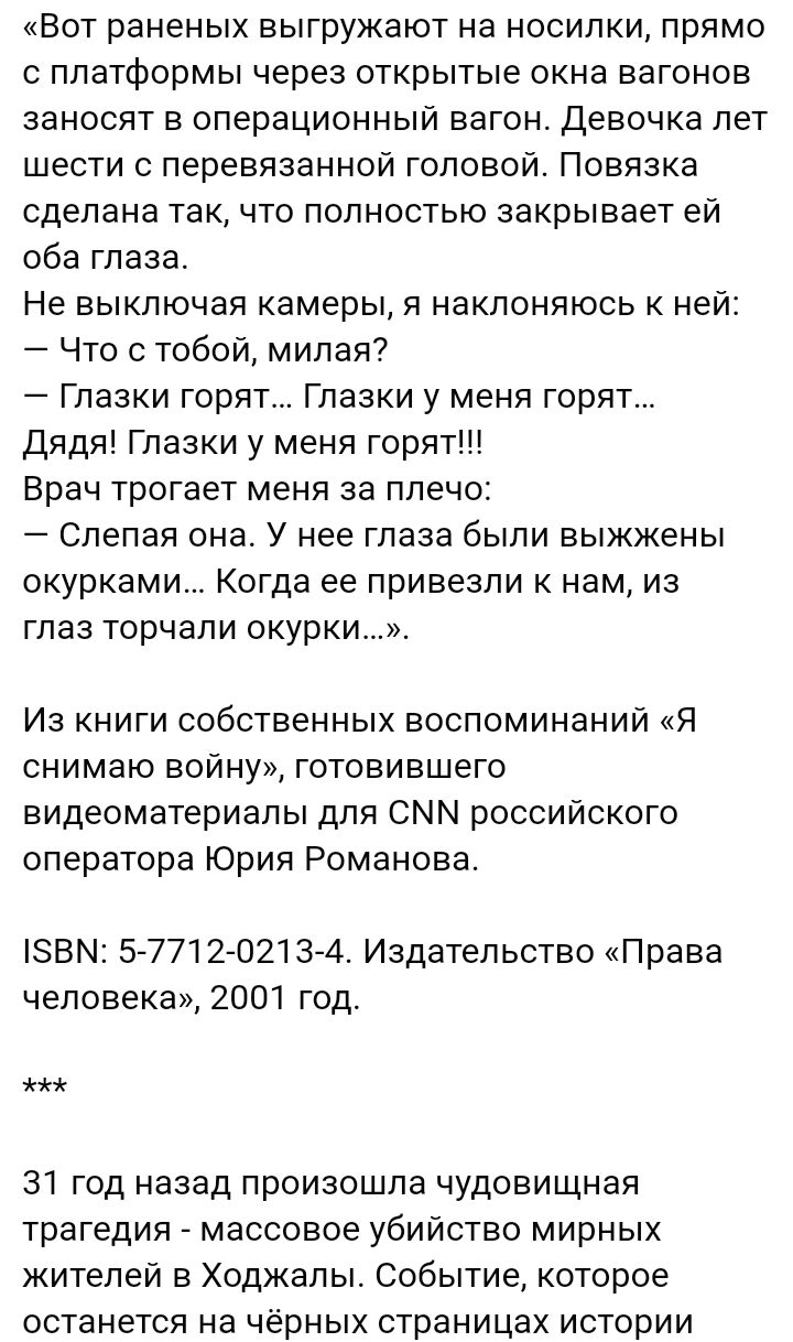 Блог mudder - Screenshot_20230228-081928.jpg