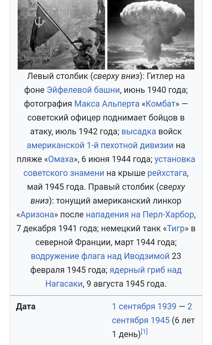 Блог mudder - Screenshot_20230304-185957.jpg