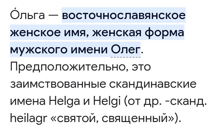 Блог mudder - Screenshot_20230310-072030.jpg